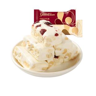 【白鹿同款】金冠年货蔓越莓牛轧糖1斤结婚专用喜糖果休闲小零食