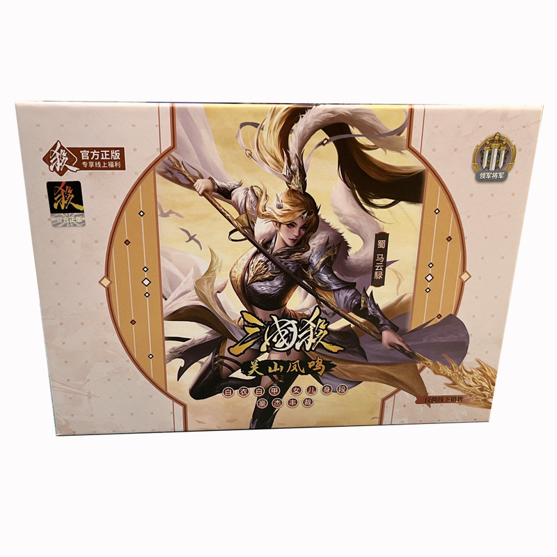 三国杀正版狂龙霸业武将合集移动版斗地主标准神将窄卡桌游卡牌