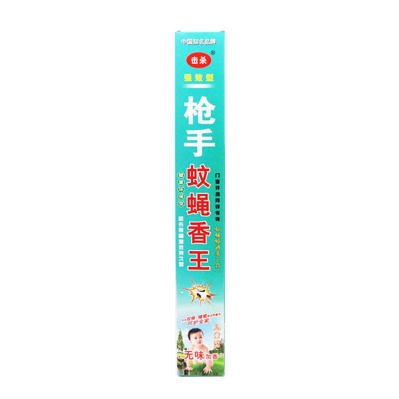 蚊香灭苍蝇加长加粗饭店专用家用