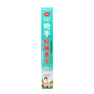 蝇香饭店专用家用室内灭长效苍蝇蚊香户外养殖场枪手加长加粗强力