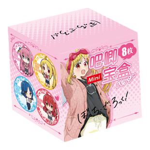 孤独摇滚吧唧徽章套装画集周边摆件后藤独COS伊地知虹夏挂件礼包