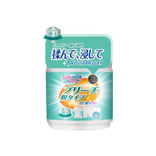 漂白剂粉去渍去黄增白还原白色衣物专用洗白衣服发黄染色去除神器