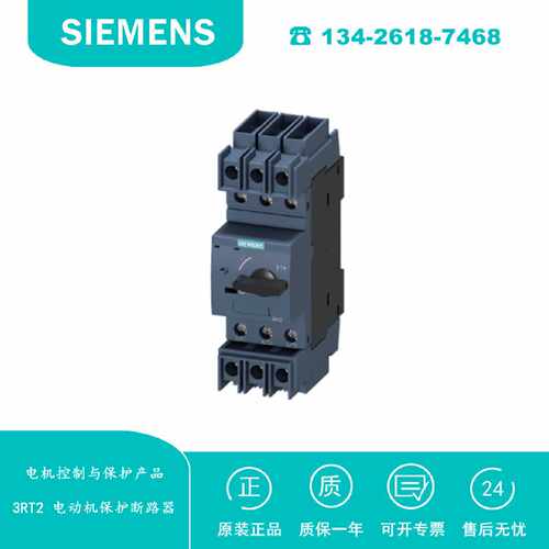 议价3RV2811-1BD10 低压控制3RV2进口电机保护断路器 2A 3RV28111