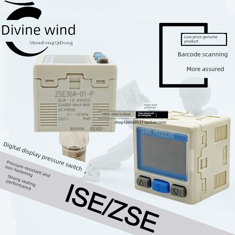 SMC数显压力表ISE20A/ZSE20BF/ZSE20AF-R/S/T/V/X/Y/N/P-M5-J-L-W