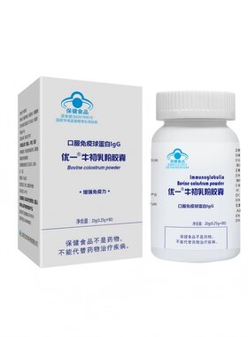 【提升免疫】乳清蛋白强抵抗力