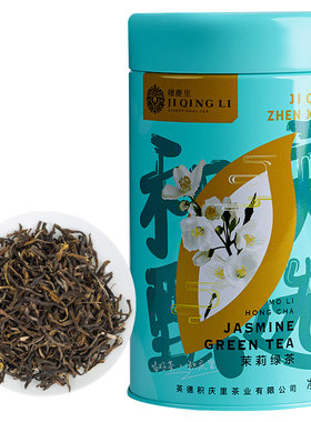 积庆里英德绿茶茉莉绿茶
