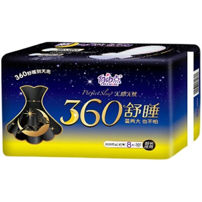 医护级安心卫生巾超长夜用360mm