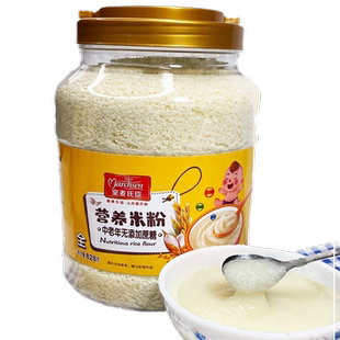 皇麦氏臣中老年人营养米粉老人流食成人免煮即食米糊早餐食品828g