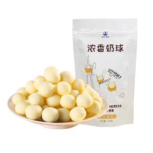 塔拉额吉138g原味奶片酸奶酪酥内蒙古干吃奶贝奶豆腐奶球特产零食