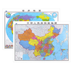 【2025新版】正版地图世界和中国地理地图 106*76厘米地形地貌水系气候墙贴图 高清防水覆膜中小学生办公室通用 中国地图出版社