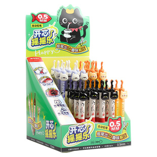 晨光开心摇摇乐可爱小猫摇尾出芯0.5mm自动铅笔儿童萌趣解压摇摇乐学生创意趣味文具书写笔猫咪造型不易断铅