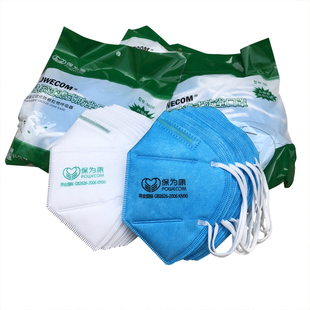 保为康9600防尘口罩四层防工业粉尘KN90口罩透气包邮一次性口罩