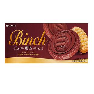 Lotte乐天宾驰巧克力饼干早餐代餐外国进口零食休闲小吃独立包装
