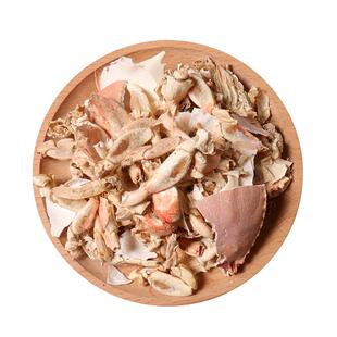 蒙杏园方海中药材500g克 螃蟹壳 干螃蟹蟹壳 整螃蟹 方海粉 500克