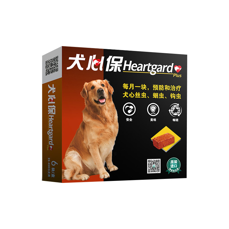 驱虫药金毛拉布拉多片装犬心保