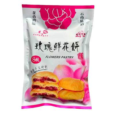 鲜花之吻鲜花饼特产云南月饼好吃