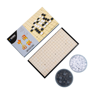 大号磁性五子棋围棋儿童初学套装小学生带便携标准棋盘棋子专用