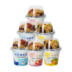 认养一杯酸奶180g*6杯混合口味水果谷物麦片发酵乳搅拌酸奶代餐