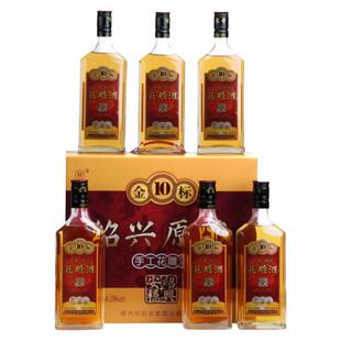 绍兴产黄酒 金十年花雕酒500mlx6瓶装整箱礼盒装无焦糖本色酒老酒