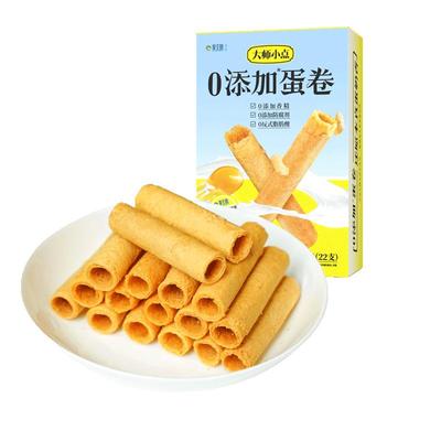 黄天鹅0添加原味鸡蛋卷