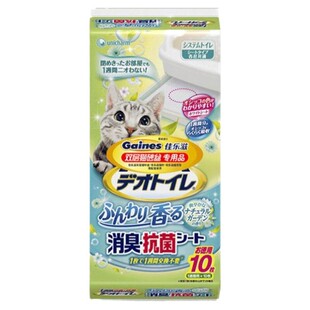 unicharm佳乐滋尿垫30片日本进口猫用宠物尿片沸石猫砂盆专用尿布