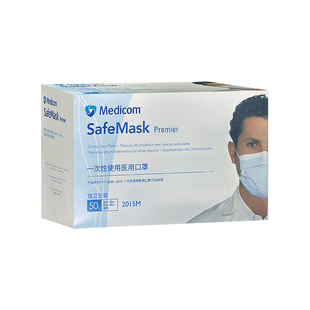 买一送一 麦迪康口罩一次性三层防护正规正品成人防尘透气独立装