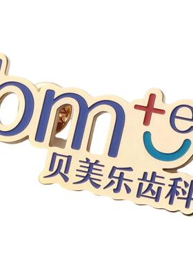 钛钢名字别针金属徽章定制
