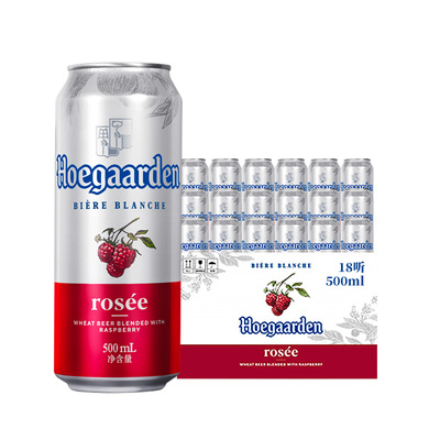 福佳玫瑰红啤酒500ml*18听果啤