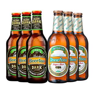 进口Beerlao老挝黑啤/黄啤酒老挝啤酒小麦拉格精酿啤酒330ml