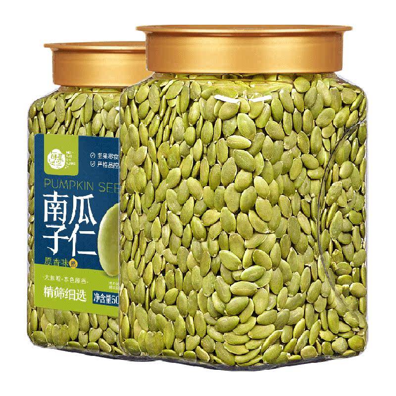每果时光熟南瓜子仁新货烘培点心每日坚果干果瓜籽仁炒货孕妇零食