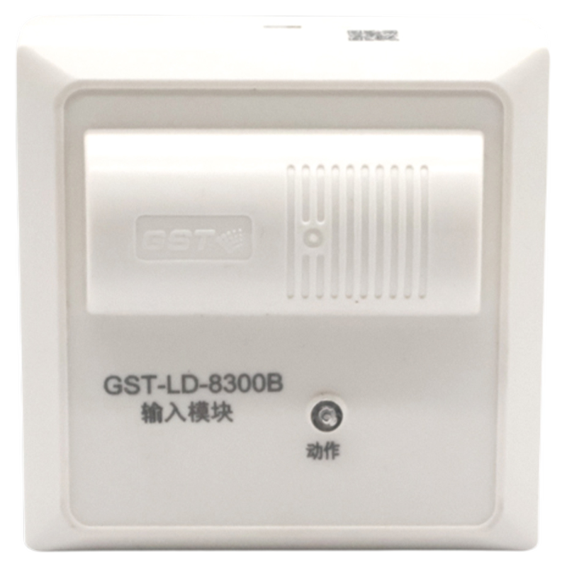 海湾输入模块消防报过
