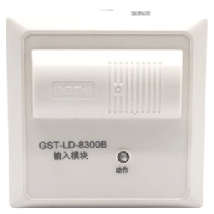 海湾输入模块消防报过