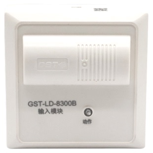 海湾输入模块8300B地址模块8360H/8319监视模块GST-LD-8300A