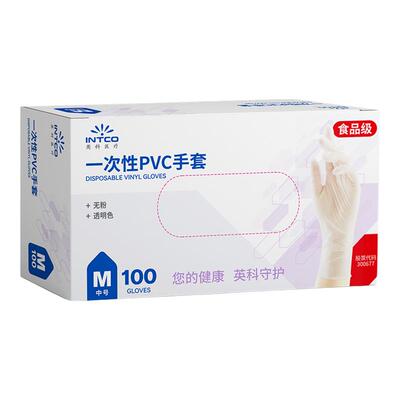 英科医疗一次性PVC手套食品接触