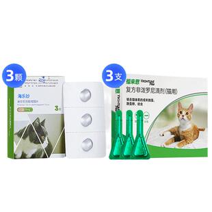 福来恩猫咪驱虫药海乐妙体内体外同驱一体成幼猫打虫药除跳蚤蛔虫