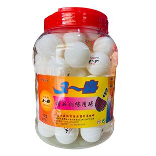 桶装60个包邮正品乒乓球三星级比赛训练用球直径40新材料五子棋球