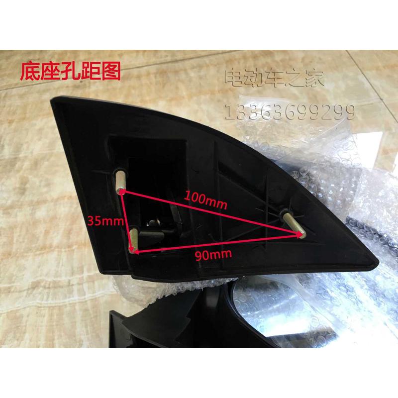 电动四轮车后视镜倒车镜 富路三轮车荣贵A1A7骏马09 C3-B 后视镜
