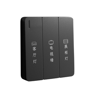 施耐德灯开关标识贴家用插座面板标签指示开关装饰贴纸撕膜留字款