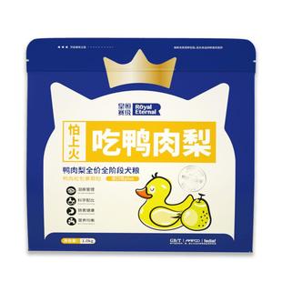 鸭肉梨狗粮幼犬冻干狗粮去泰迪比熊专用泪痕狗粮小型犬鲜肉犬粮