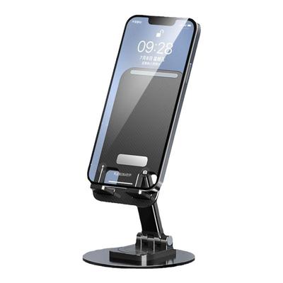 SUPMANG0金属手机支架可旋转折叠