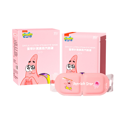 联名款叶黄素蒸汽眼罩舒缓眼疲劳