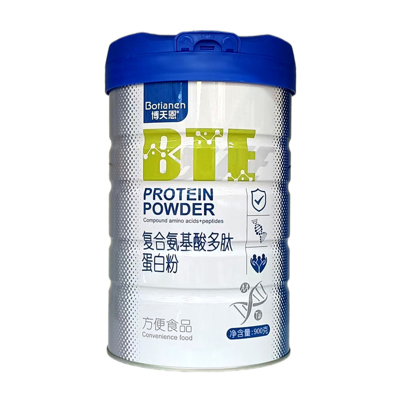 博天恩正品 复合氨基酸多肽蛋白粉 900克/罐 冲调方便营养粉食品