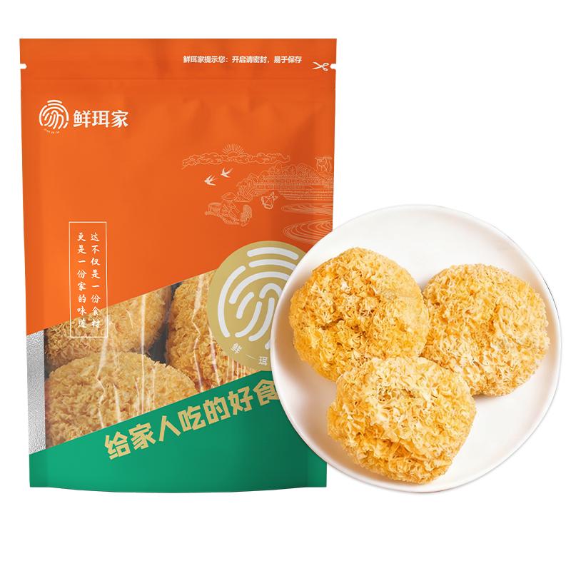 鲜珥家 丑耳干货白木耳古田银耳干货糯耳丑耳银耳莲子羹汤材料
