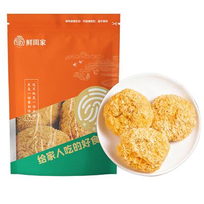 鲜珥家 丑耳干货白木耳古田银耳干货糯耳丑耳银耳莲子羹汤材料