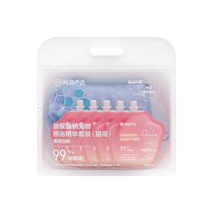 网易严选宠物玻尿酸钠擦浴精华30ml*5