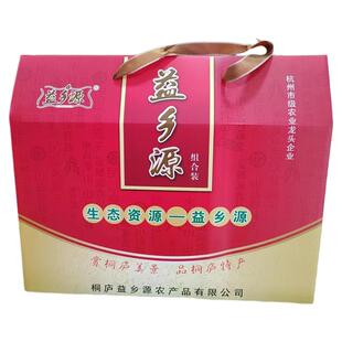 2025礼盒装新款浙江省杭州市桐庐县旅游土特产大礼包组合装包邮