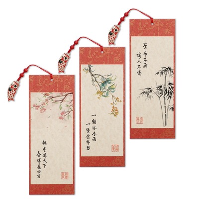 往来有礼定制书签送老师纪念毕业