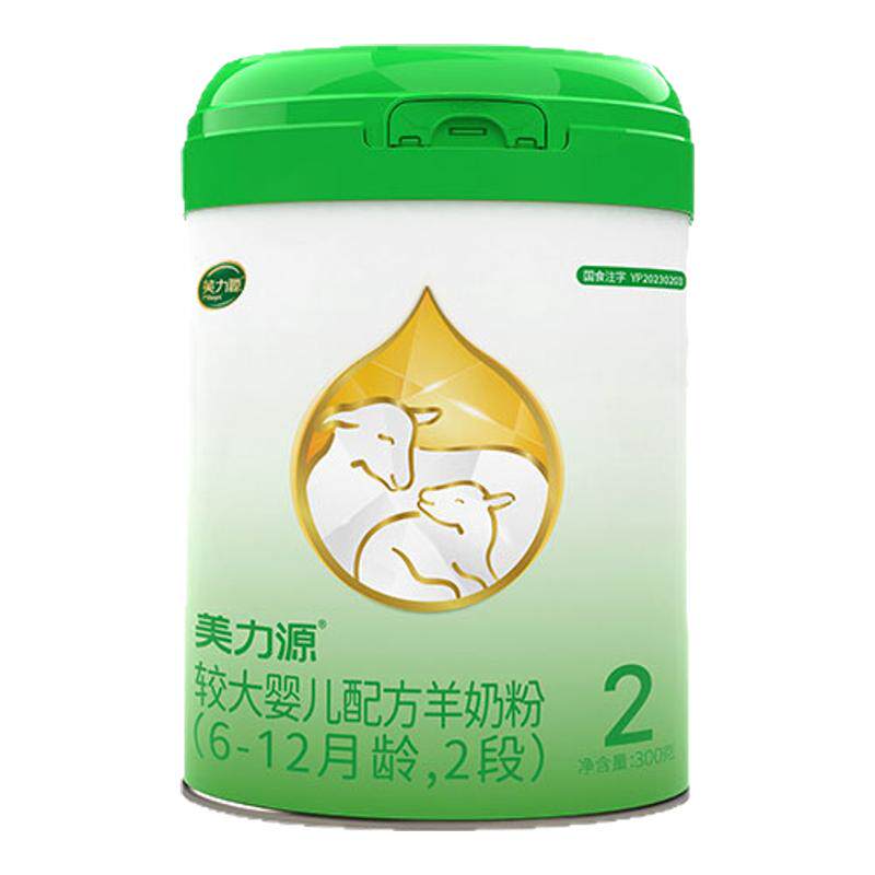 美力源官方旗舰店2段较大婴儿新国标配方6-12月罐装300g