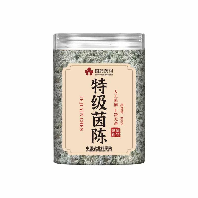 野生绵茵陈中药材正品官方旗舰店中草药肝茶的与草三月新鲜500g