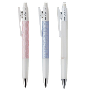 日本PILOT百乐自动铅笔20R摇摇出铅OPT学生INS风0.5高颜值活动笔